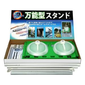【100周年記念祭】こいのぼり 鯉のぼり 庭園...の詳細画像4