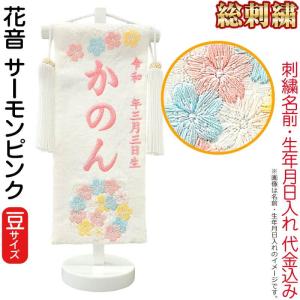 100周年記念祭】ゴスロリ 雛人形 ひな人形 親王飾り 平飾り 後藤人形