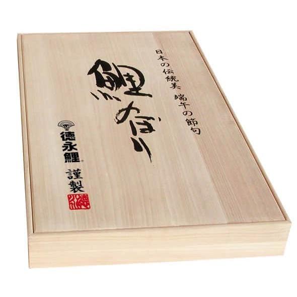 【全品P10%】100周年SALE こいのぼり 徳永鯉 鯉のぼり 徳永鯉のぼり専用桐箱 ロイヤル・ス...