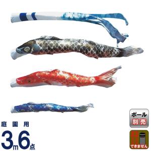 鯉のぼり 単品 1.5m こいのぼり ちりめん京錦 徳永鯉のぼり 撥水加工