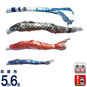 室内鯉のぼり 旭天竜 翔勇 室内飾り こいのぼり こいのぼり 旭天竜 鯉のぼり 室内用 室内飾り 翔勇 フルセット 家紋