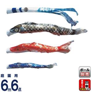 こいのぼり 旭天竜 鯉のぼり 5m〜10mセット用 名前1種 縦書き(両面) 旭