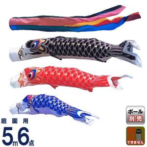 鯉のぼり 赤 5m 単品こいのぼり☆麒麟児鯉☆赤5m鯉のぼり : 節句人形・こいのぼり