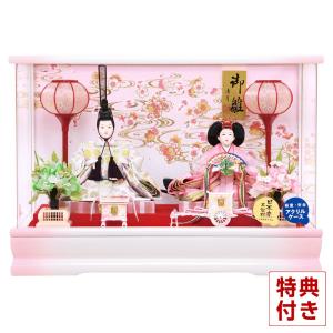 雛人形 コンパクト ひな人形 ケース飾り 親王飾り 絃 ito 小三五親王