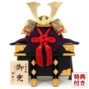 フジキ 【100周年記念祭】五月人形 兜平飾り 兜飾り 雅峰作 金小札