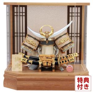 五月人形 コンパクト 兜ケース飾り 兜飾り 春岳作 8号 アクリルケース