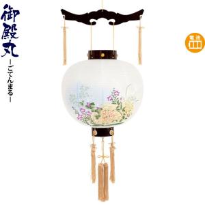 盆提灯 回転筒付 ミニ紫陽花 H318 Fz 8710 80 110 なごみあかり 電気