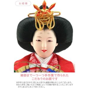 【100周年記念祭】雛人形 コンパクト ひな人...の詳細画像4