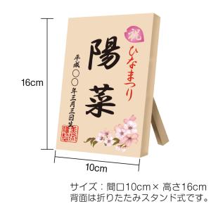 立て札の商品一覧 通販 Yahoo ショッピング