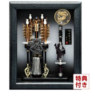 【全品P10%】100周年SALE 破魔弓 ケース飾り 壁掛破魔弓 令和 7号 h061-mm-070｜2508-honpo