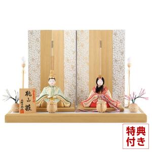 吉徳大光 【100周年記念祭】雛人形 ひな人形 雛 ケース飾り 浮世人形
