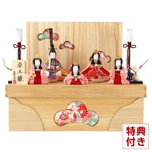 100周年記念祭】雛人形 コンパクト おしゃれ 木目込み 村岡人形 花