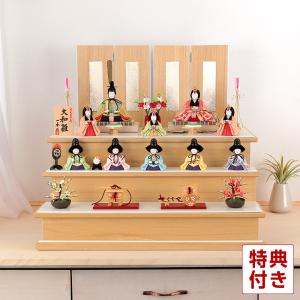 35号 間口105cm 七段 スチール製 ひな壇 （普及タイプ） 雛人形用 ひな