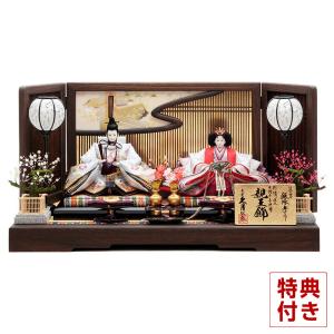 久月 雛人形 ひな人形 雛 七段飾り 十五人飾り よろこび雛 九番親王 大