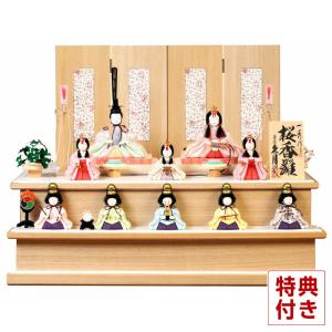 【全品P10%】100周年SALE 雛人形 久月 ひな人形 雛 木目込人形飾り 段飾り 十人飾り 一秀作 桜香雛 h063-k-39880｜2508-honpo