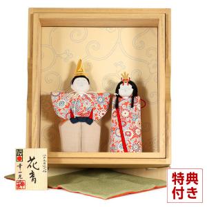 人形屋ホンポ(NINGYOYA HOMPO) - Yahoo!ショッピング
