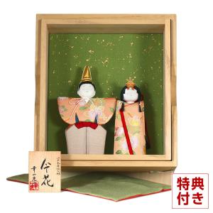 木目込み雛 寿鳳立雛 真多呂作−人形のフタバ : フタバ装飾 - 通販