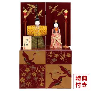 柿沼東光 【100周年記念祭】雛人形 コンパクト おしゃれ 木目込み 柿沼