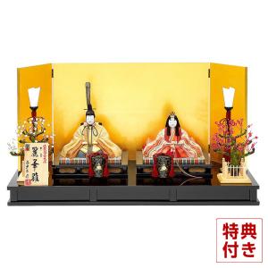 雛人形 真多呂 ひな人形 雛 木目込人形飾り 平飾り