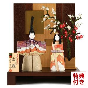 雛人形 コンパクト 木目込み 真多呂作 木目込み雛人形 瑞花雛 11人飾り