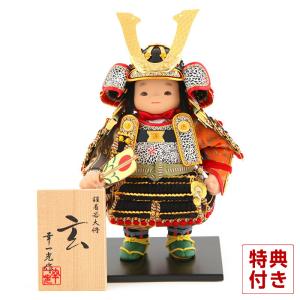 幸一光 【100周年記念祭】五月人形 コンパクト 松崎人形 子供大将飾り