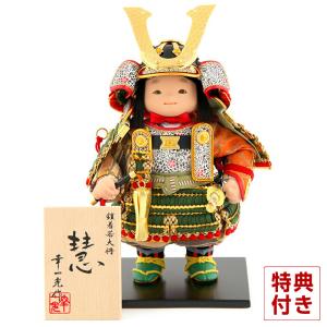 【100周年記念祭】五月人形 コンパクト 幸一光 松崎人形 子供大将飾り 人形単品 慧 けい 金小札 緑威 YaekoProject h085-koi-5815