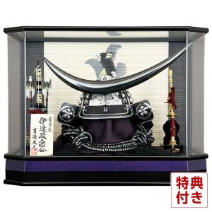 100周年SALE 五月人形 吉徳 伊達政宗公 着用 兜ケース飾り