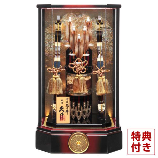 破魔弓 久月 ケース飾り 天峰 本籐 13号 六角アクリルケース h071-k-tenho13a