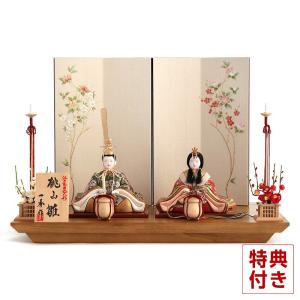雛人形 コンパクト 一秀 ひな人形 木目込人形飾り ケース飾り 親王飾り