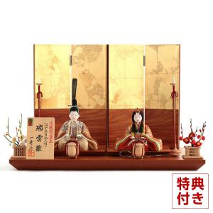雛人形 木目込み 江戸木目込人形伝統工芸師 柿沼東光作 雛人形 正絹