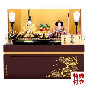 久月 雛人形 飾り方 七段 よろこび雛 九番親王 大三五揃 h023-k-7020