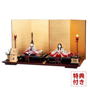 久月 【100周年記念祭】雛人形 ひな人形 雛 七段飾り 十五人飾り 平安