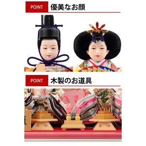 【100周年記念祭】雛人形 コンパクト ケース...の詳細画像3