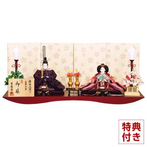 吉徳大光 【100周年記念祭】雛人形 ひな人形 三段飾り 五人飾り 御雛