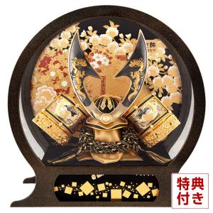 久月 五月人形 アクリルケース 家紋入り 兜 コンパクト 渋くかっこいい