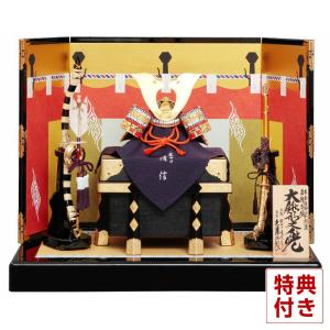 五月人形 久月 兜平飾り 兜飾り 平安武久作 京甲冑 本金箔押 正絹緋縅