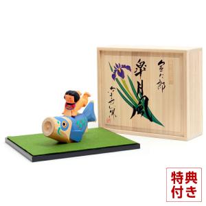久月 【100周年記念祭】五月人形 鎧平飾り 鎧飾り 高床飾り 金小札