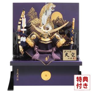久月 五月人形 コンパクト 上杉謙信 兜収納飾り 兜飾り 彩一閃 天空 紫