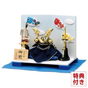 【100周年記念祭】五月人形 兜平飾り 兜飾り 宝童監修 双龍大鍬兜 正絹糸縅 5号 h045-mm-001