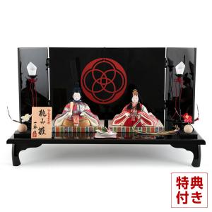 【全品P10%】100周年SALE 雛人形 一秀 ひな人形 雛 木目込人形飾り 平飾り 親王飾り 木村一秀作 桃山雛 正絹 17号 h063-ib-115｜2508-honpo