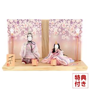 久月 【100周年記念祭】雛人形 ひな人形 雛 三段飾り 五人飾り