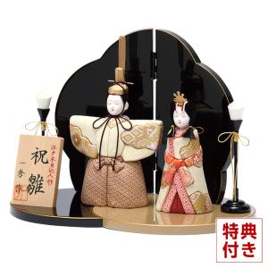 雛人形 コンパクト 一秀 ひな人形 木目込人形飾り ケース飾り 親王飾り