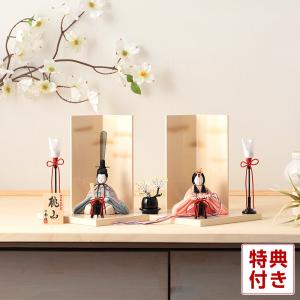 雛人形 コンパクト 一秀 ひな人形 木目込人形飾り ケース飾り 親王飾り
