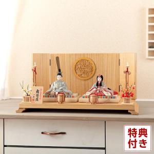 一秀 【100周年記念祭】雛人形 コンパクト ひな人形 木目込人形飾り