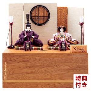 雛人形 久月 ひな人形 雛 三段飾り 三段棚飾り 七人飾り 着付師 華山