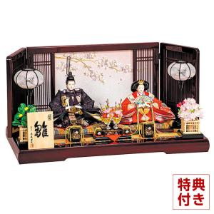 久月 雛人形 飾り方 七段 よろこび雛 九番親王 大三五揃 h023-k-7020