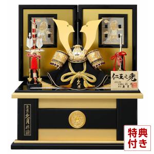 久月 五月人形 久月作 コンパクト お祝い 兜飾り 平飾り 正絹 白糸縅 5