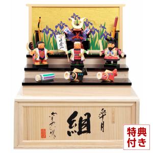 吉徳大光 五月人形 吉徳 名前旗 ミッキーマウス 兜・鯉 ちりめん (緑