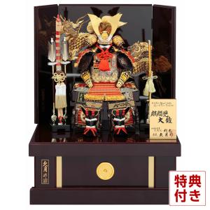 五月人形 久月 コンパクト 兜収納飾り 兜飾り 正絹緋縅 12号 矧ぎ