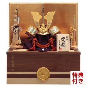 五月人形 久月 コンパクト 兜収納飾り 兜飾り 銘木シリーズ ウォールナット 正絹薄茶糸縅 7号 二引収納 h075-k-61635 D-21 久月 桜竹の季節